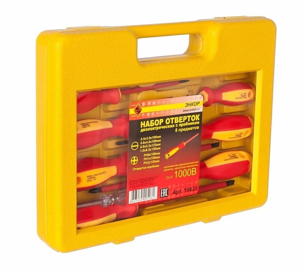 фото Набор отверток 8шт Энкор диэлектрические + кейс