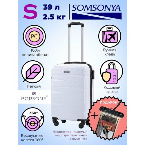 фото Чемодан somsonya, 39 л, размер s, белый