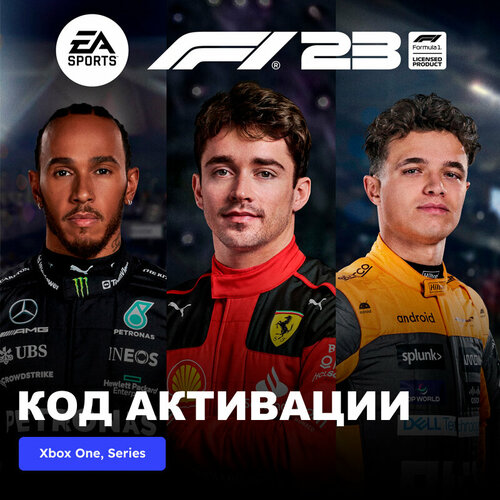 Игра F1 23 Xbox One Xbox Series XS электронный ключ Аргентина 4590₽
