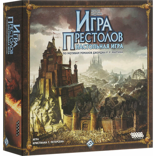 Настольная игра HOBBY WORLD Игра Престолов. Второе издание
