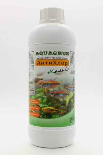 Изображение товара Удобрение для аквариума AQUAERUS АнтиХлор +Калий, удаляет хлор 1 л
