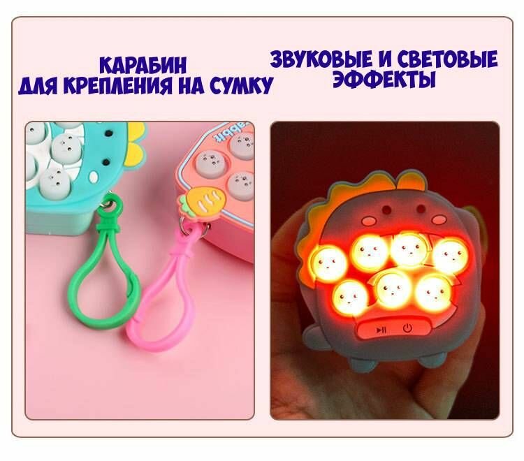 Электронный поп ит уточка желтая с розовым игрушка для мальчика и для девочки подарок для детей