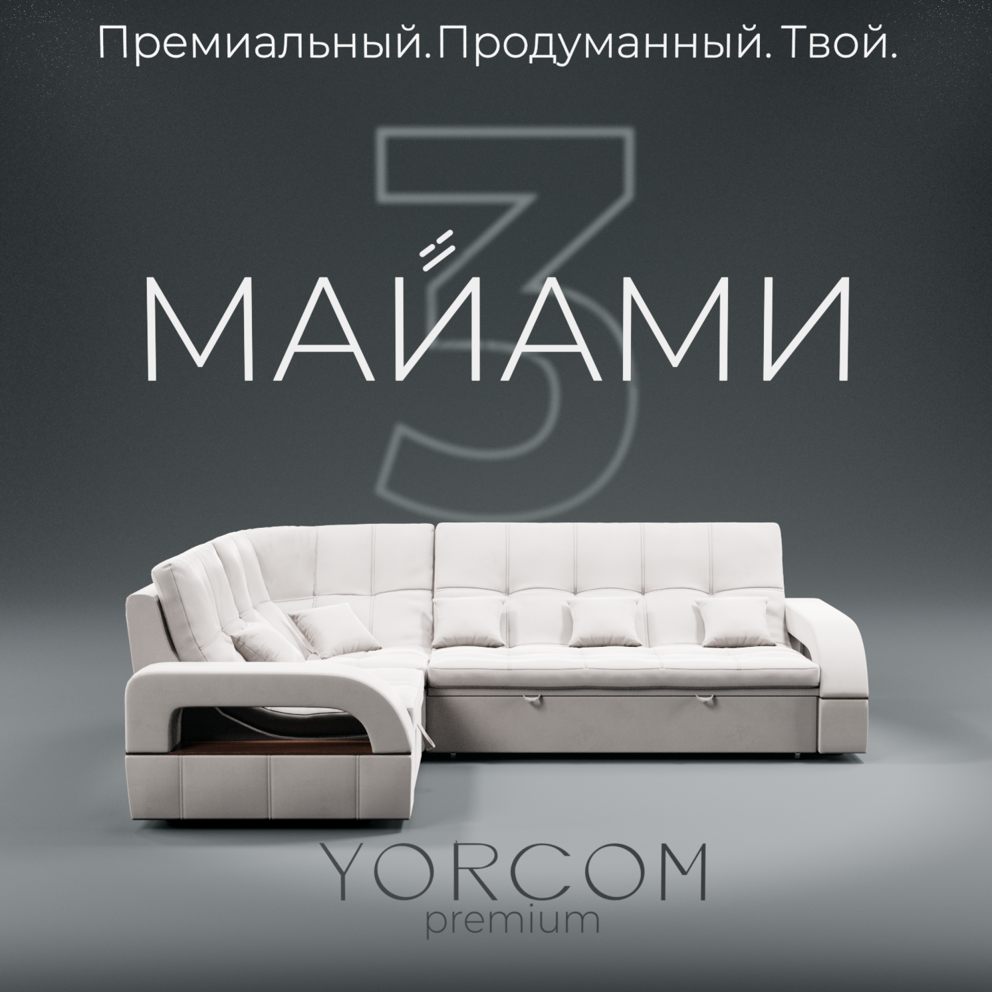 фото _Прямой раскладной _Гармония_ диван кровать, мебель YORCOM, размеры 220х100х80, Голубой. ППУ, Велютта люкс 45, Евро-книжка. Для кухни, детской, гостиной, дачи. Для взрослых, детей, Подростков.