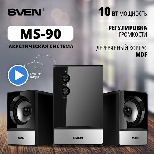 Сабвуфер SVEN MS-90, 3 колонки, черный