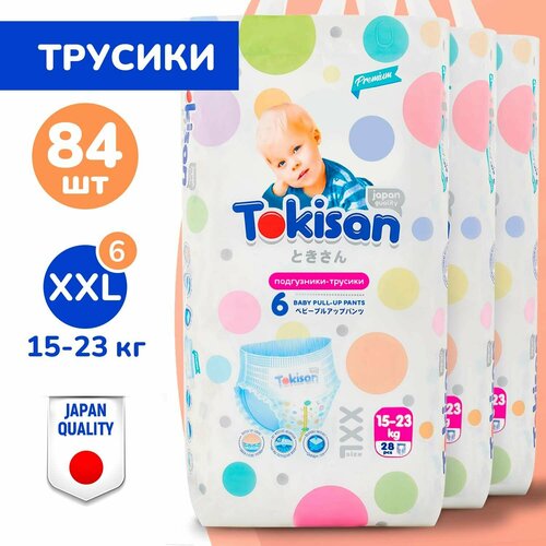 TOKISAN Подгузники-трусики детские 6 размер 15-23 кг XXL 84шт 2079₽