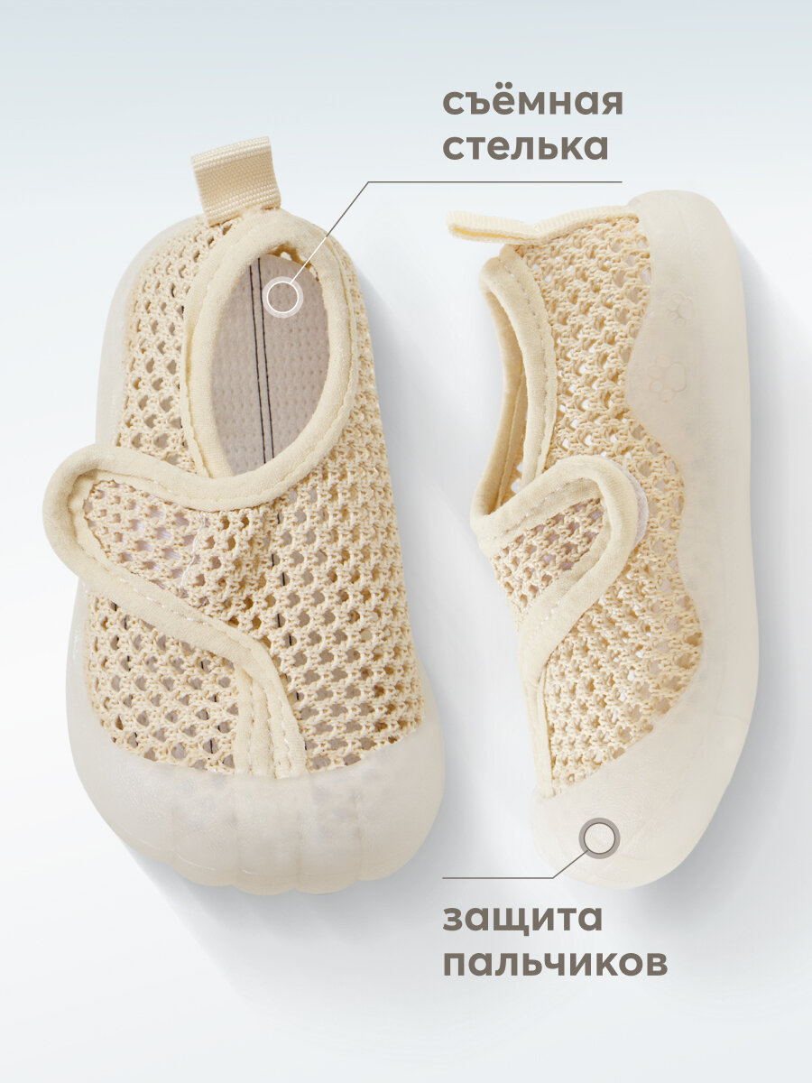 86543 Кроссовки детские Happy Baby кроссовки для мальчика и девочки кеды детские дышащие обувь на первый шаг бежевые размер 19.5