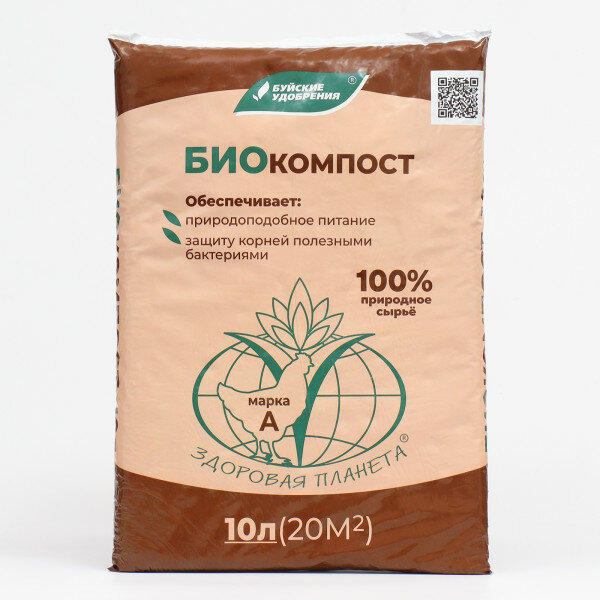 Грунт биоорганический 10 л Без бренда - фото №4