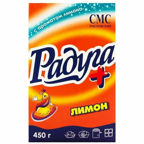 Порошок стиральный дручной стирки Радуга Лимон 450г 3 штуки 352₽