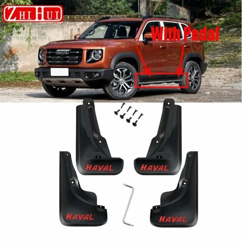 Для Haval Dargo I 2022-2024 1-го поколения автомобильные брызговики пластиковые крылья расширители брызговики внешние брызговики аксессуары With Pedal 4pcs 2181₽
