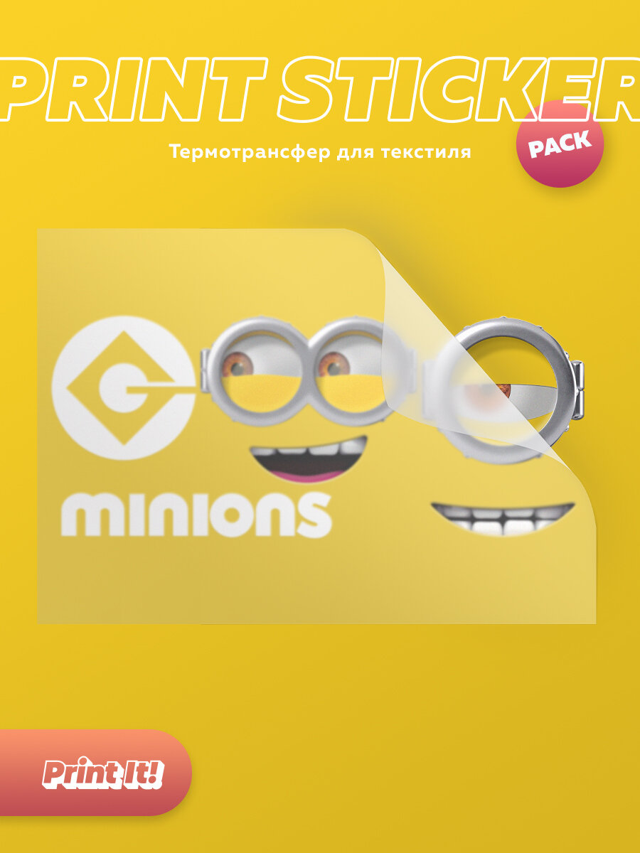 Термонаклейки Принт Стикер Pack "Миньоны #1"