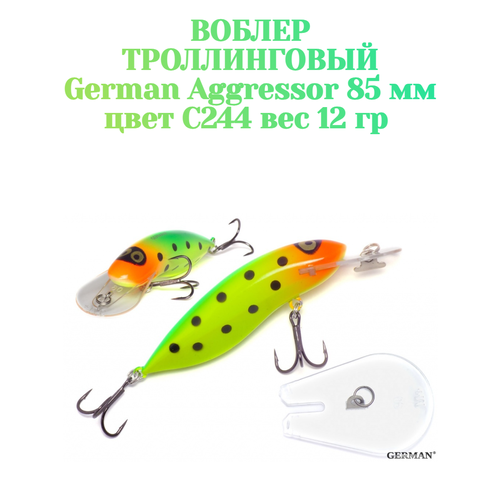 Воблер для троллинга German Aggressor 85 мм. вес 12 г цвет С244