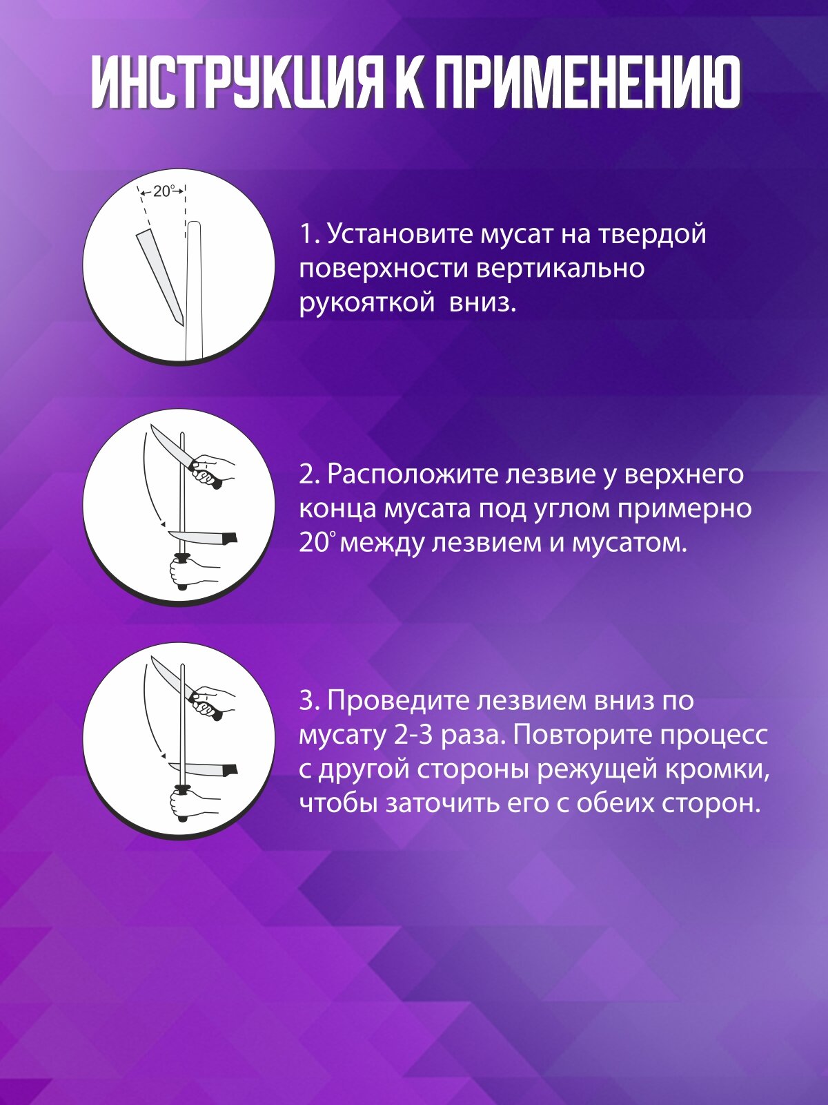 Мусат для ножей Hatamoto (HD-1229C), длина 12,7 см, керамический для правки и поддержания остроты лезвия — фото 1