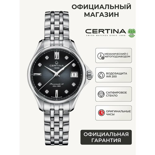 фото Наручные часы certina ds action lady diamonds, серебристый
