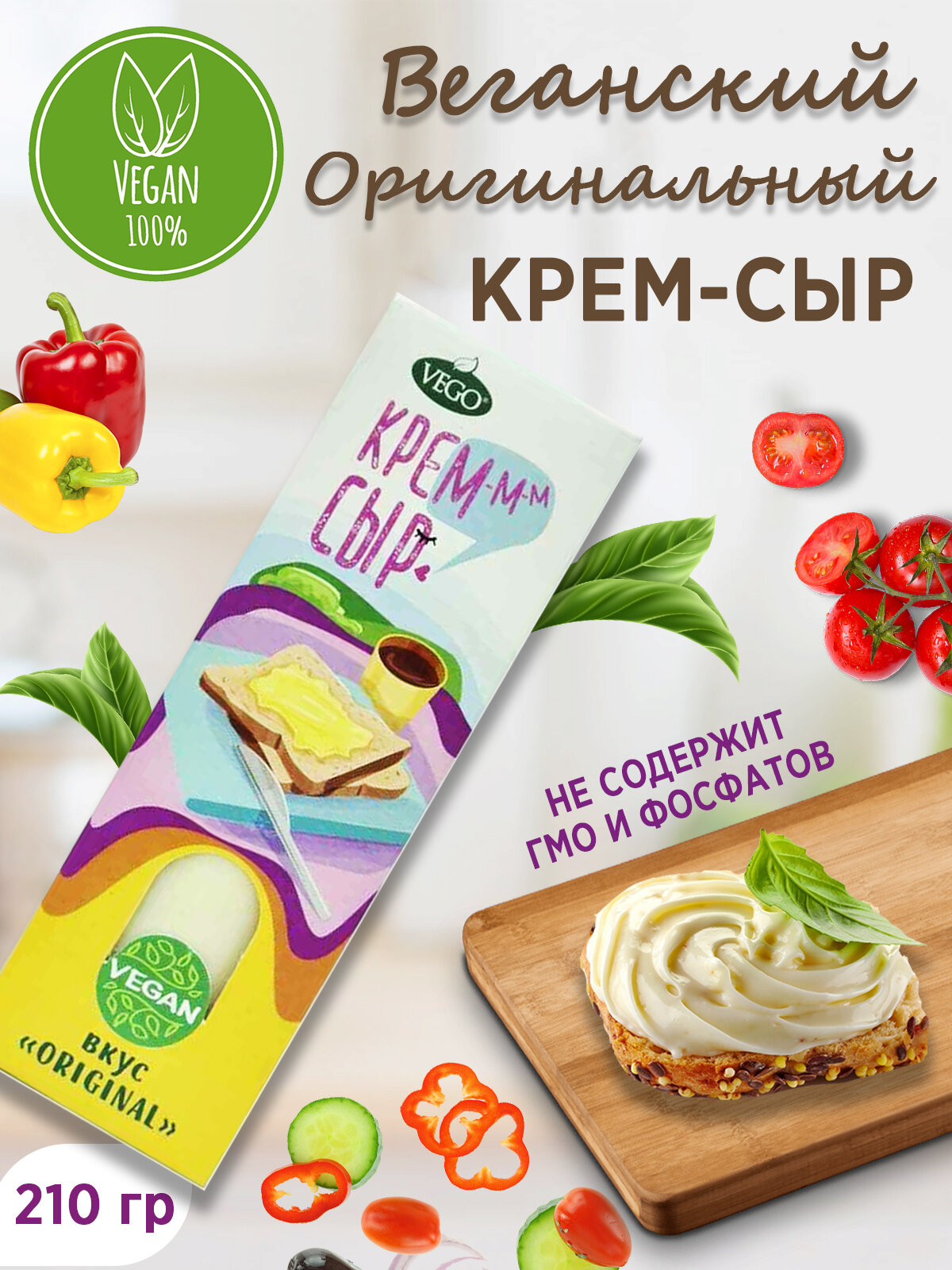Крем-сыр веганский "Оригинальный" VEGO, 210 г