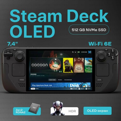 Портативная Игровая Консоль Valve Steam Deck OLED 512GB 7599000₽