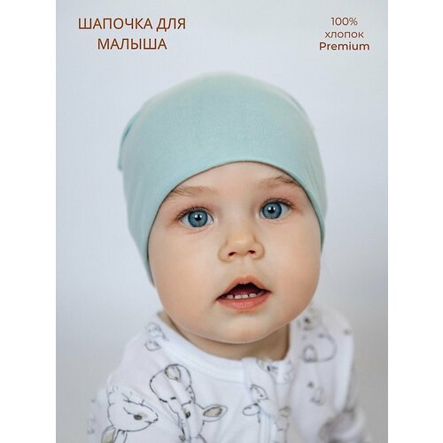 фото Шапка bebo базовая коллекция для детей, размер 42-44, зеленый
