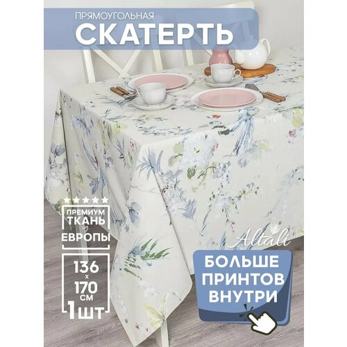 Скатерть кухонная прямоугольная на стол/ 136x170 / Райский сад / хлопок / для кухни, дома, дачи /Altali голубой, серый, фиолетовый, белый