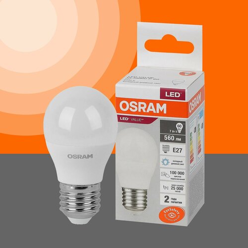 Лампочка светодиодная E27 OSRAM LED Value P, 560 лм, 7 ВТ, 6500К (холодный белый свет). Цоколь E27, 1 шт