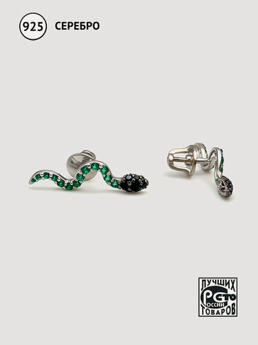 Изображение товара Серьги пусеты, серебро, 925 проба, чернение, изумруд синтетический, шпинель