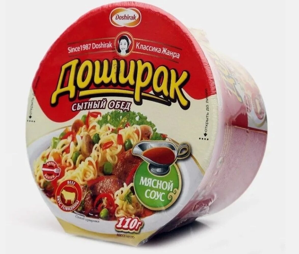 Doshirak Сытный обед Лапша с мясным соусом 110 г, 3 шт — фото 1