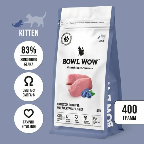 BOWL WOW - Сухой корм для котят с курицей и черникой - 0,4 кг