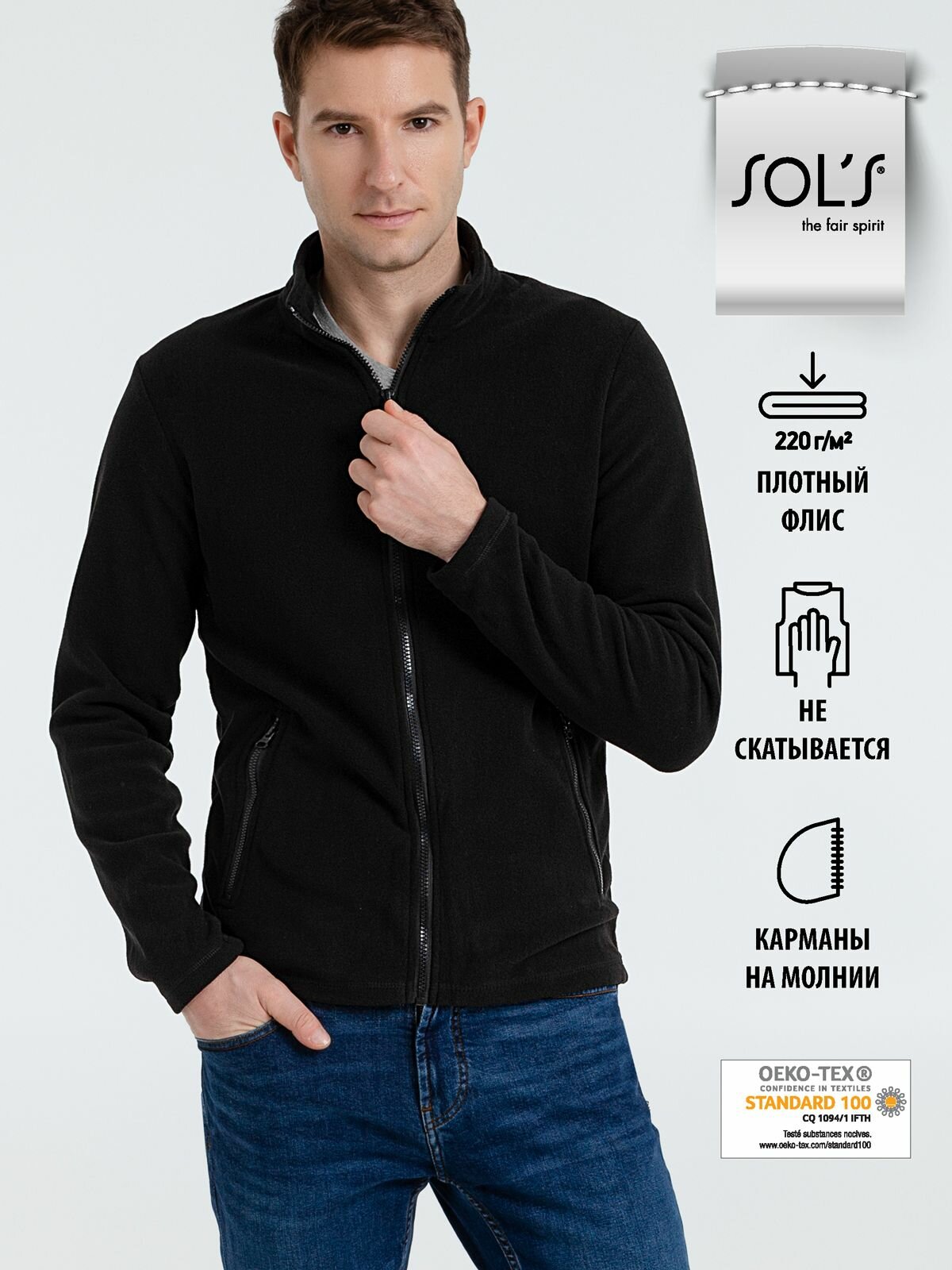 Толстовка Sol's, размер XL, , черный