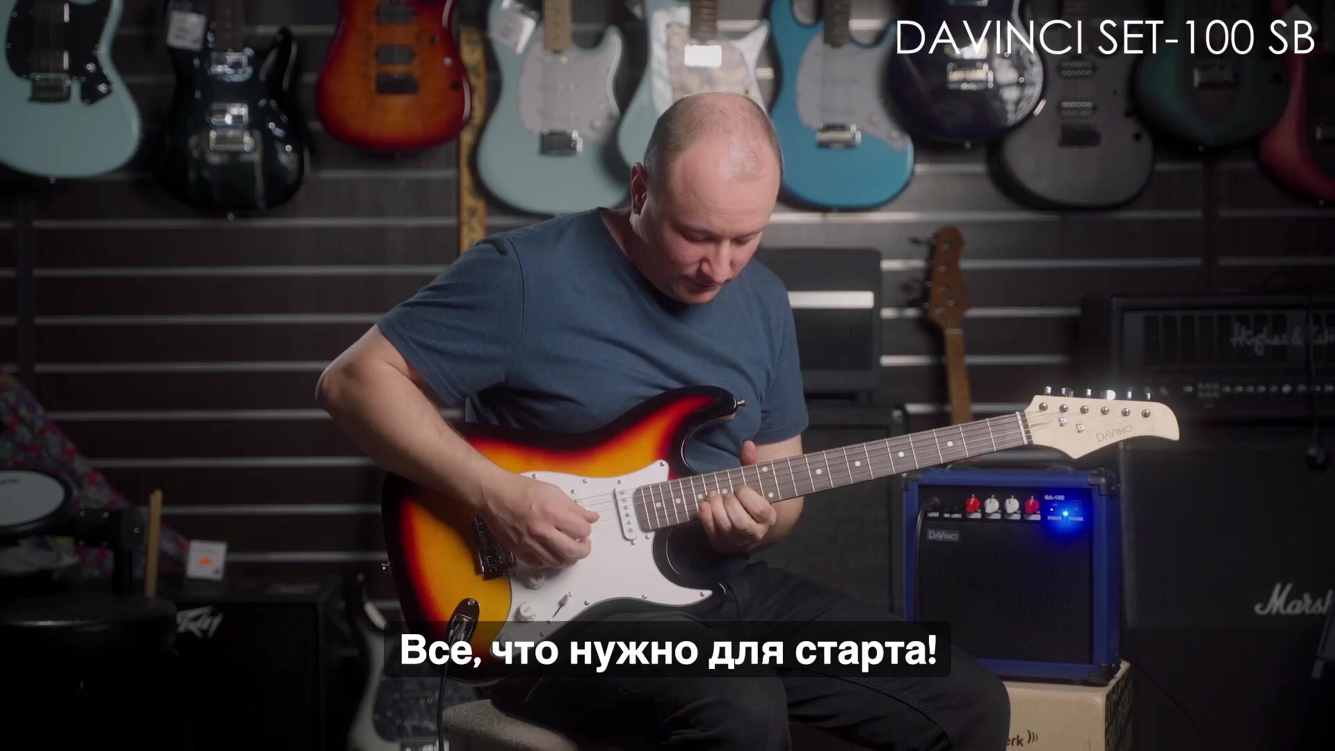 Электрогитара, DAVINCI SET-100 SB , в наборе, цвет: санберст — фото 1
