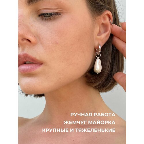 Серьги конго Травелог, жемчуг имитация, размер 45 мм, белый в серебре