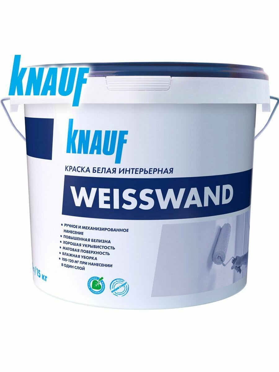WEISSWAND Краска интерьерная белая 15,0кг КНАУФ Вайсванд
