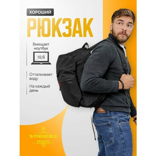 Сумка-рюкзак , фактура гладкая, черный