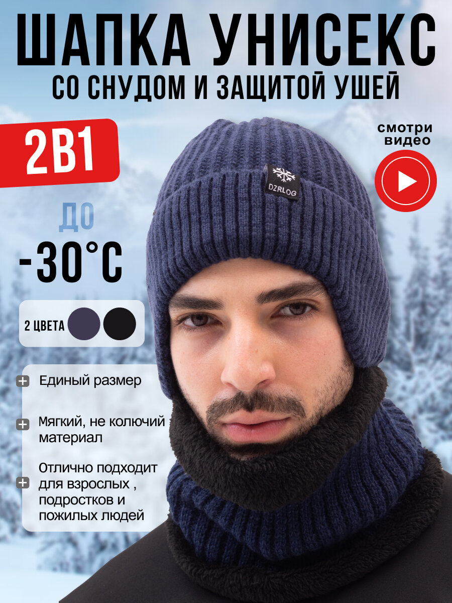 Шапка-бини для взрослых и детей, размер 56, синий