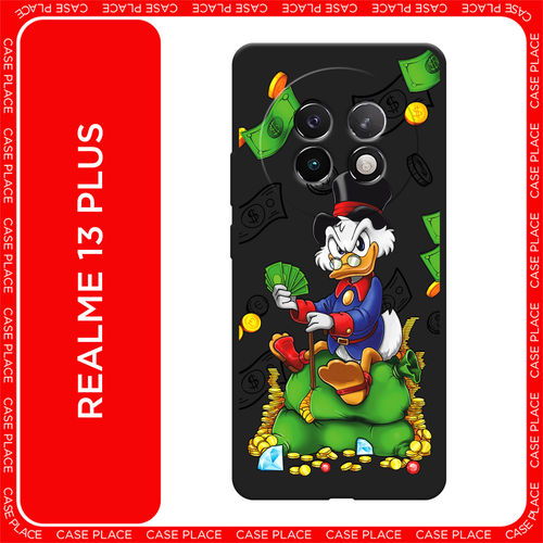 синий, зеленый, оранжевый, черный