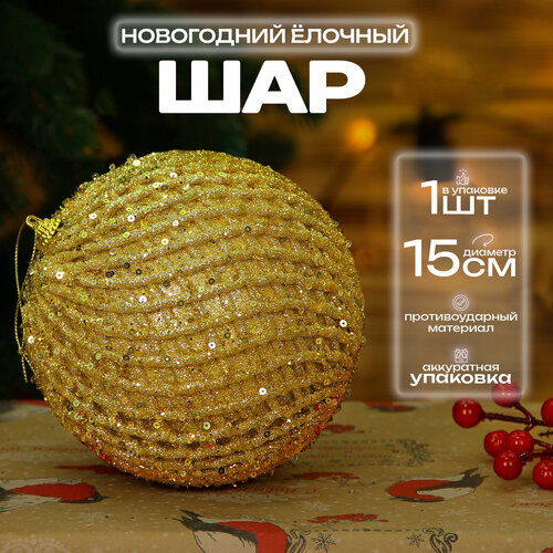 золотистый