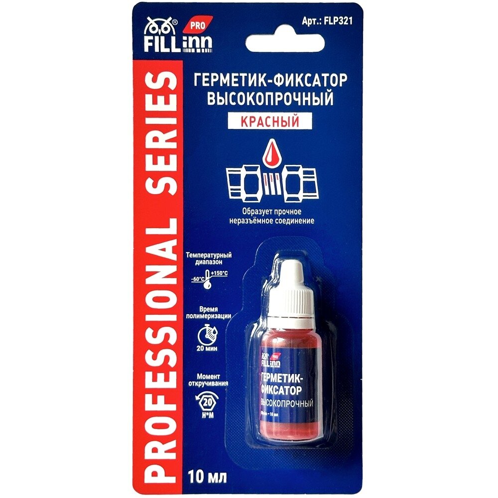 Fill Inn FLP321 Герметик-фиксатор высокопрочный (неразъёмный красный), 10 мл Fill Inn FLP321