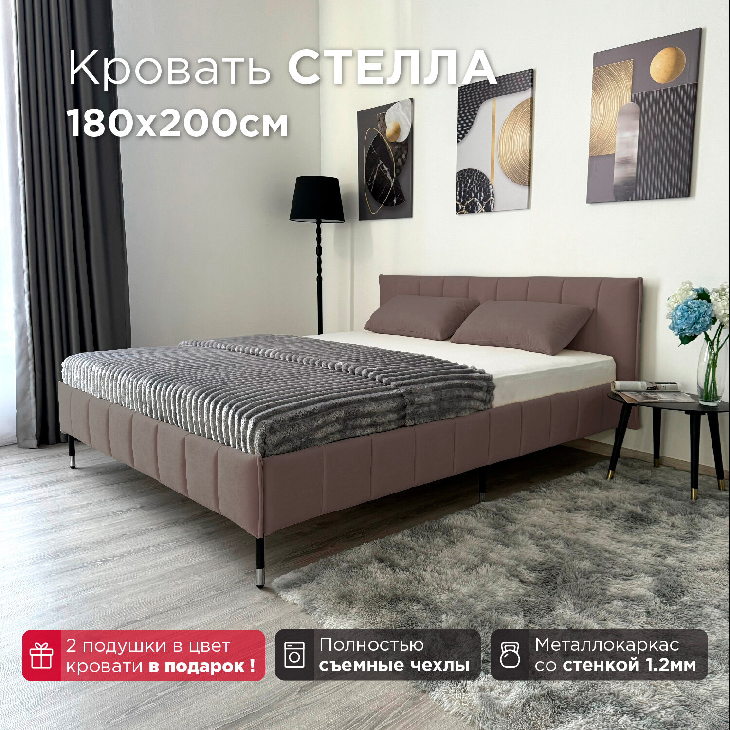 Кровать Redsofa Стелла темно-коричневый Teddi / ножки хром 180х200 с ортопедическим основанием