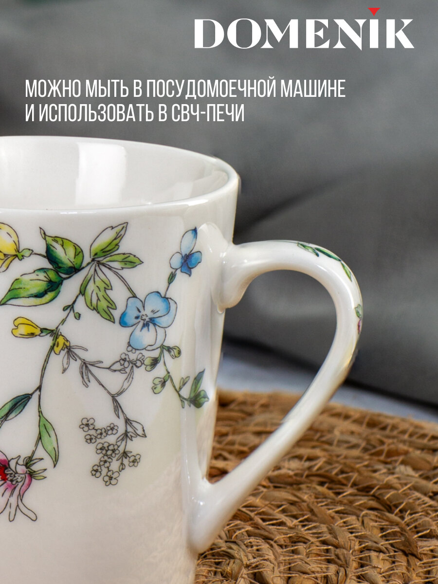Кружка для чая и кофе Domenik WILD BOTANICALS 320мл, фарфор, 1 штука — фото 1