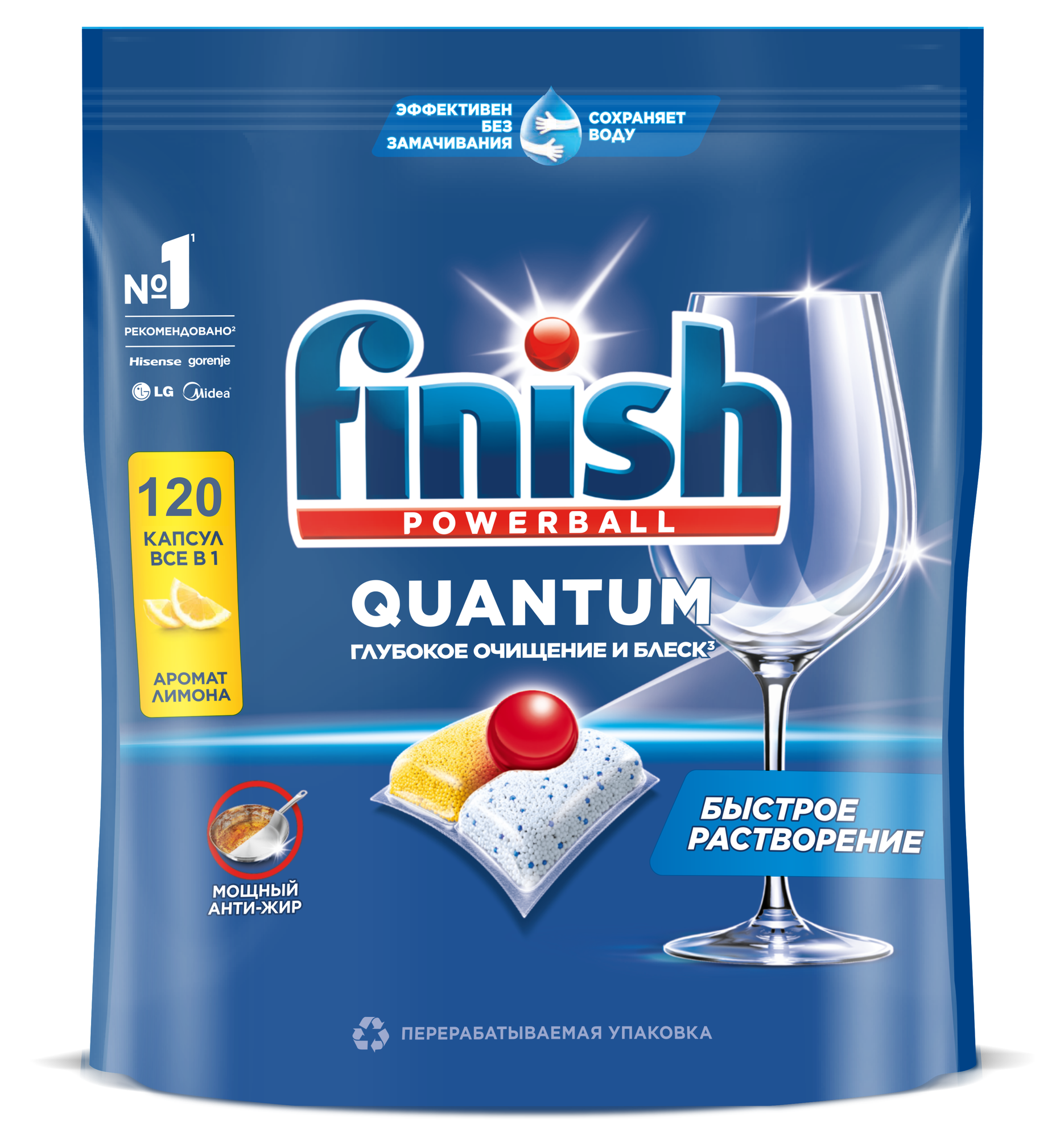 Таблетки для посудомойки Finish Quantum All in One Lemon, 120 шт