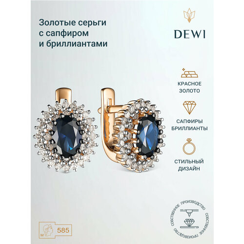 фото Серьги dewi, красное золото, 585 проба, бриллиант, сапфир, размер 10 мм, длина 1.2 см, , золотистый, синий, белый