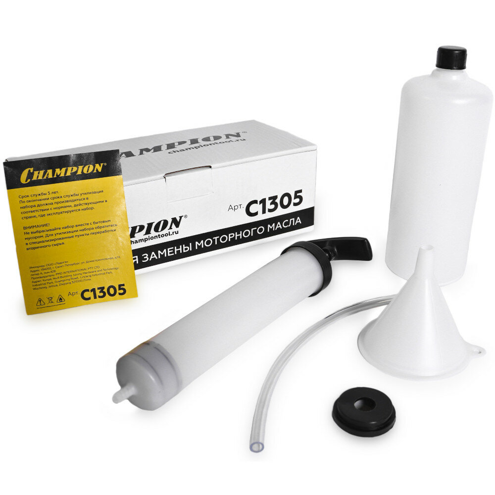 Набор для замены моторного масла от бренда CHAMPION, (C1305)