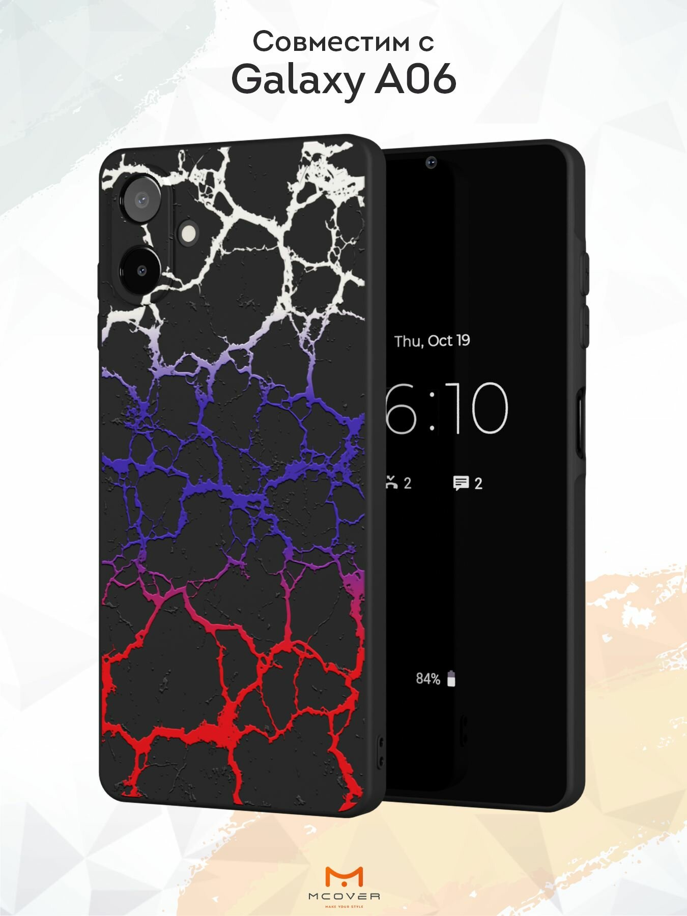 Силиконовый чехол Mcover для Galaxy A06 (Галакси А06), Флаг России