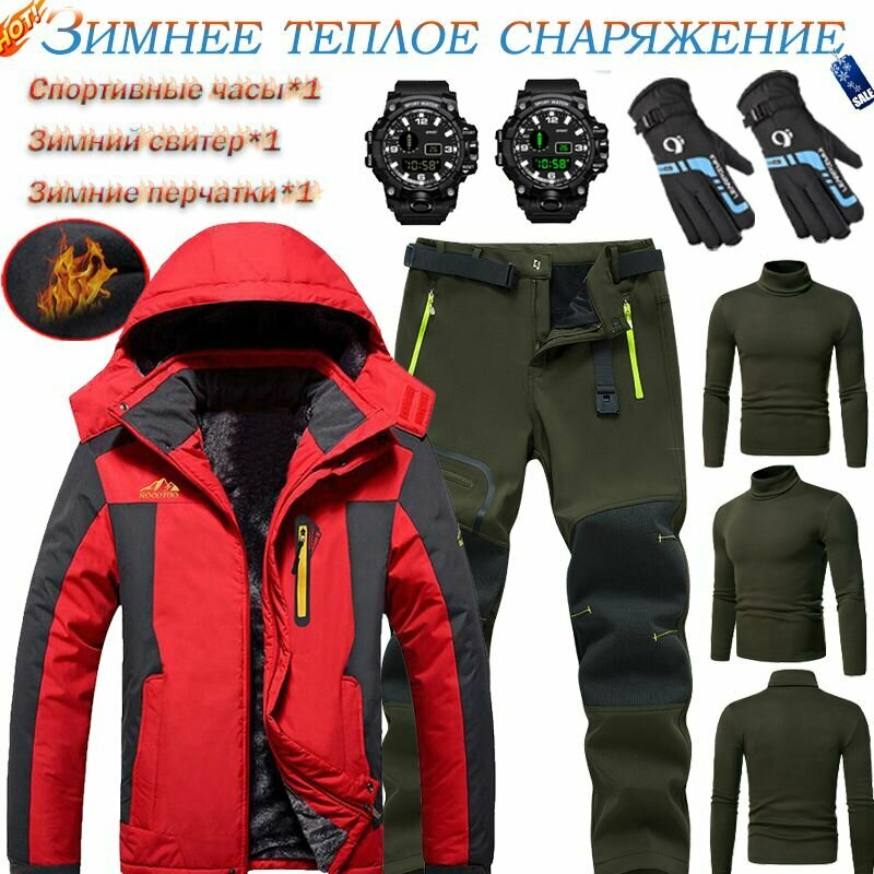 Мужской зимний уличный костюм/зима Альпинистский костюм/зима(от -30 до +20)