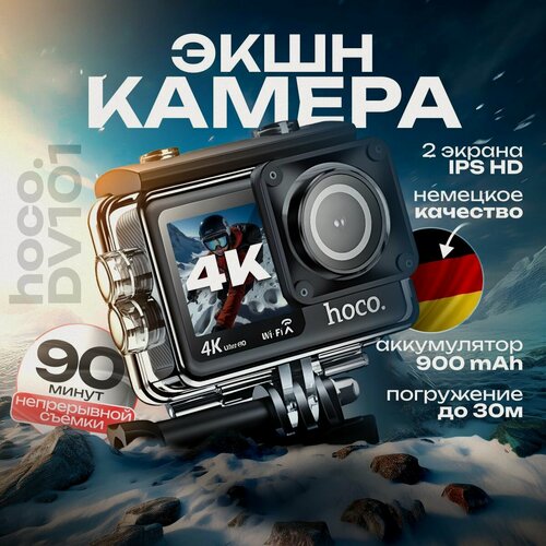 Изображение товара Экшн камера 4K hoco DV101 водонепроницаемая для шлема