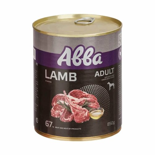 Aвва Adult Влажный корм (консервы) для взрослых собак всех пород, с ягненком, 850 гр. 3шт в упаковке