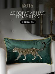 ESTIA Подушка декоративная "Гепардо" с вышивкой, 30x50, в подарок