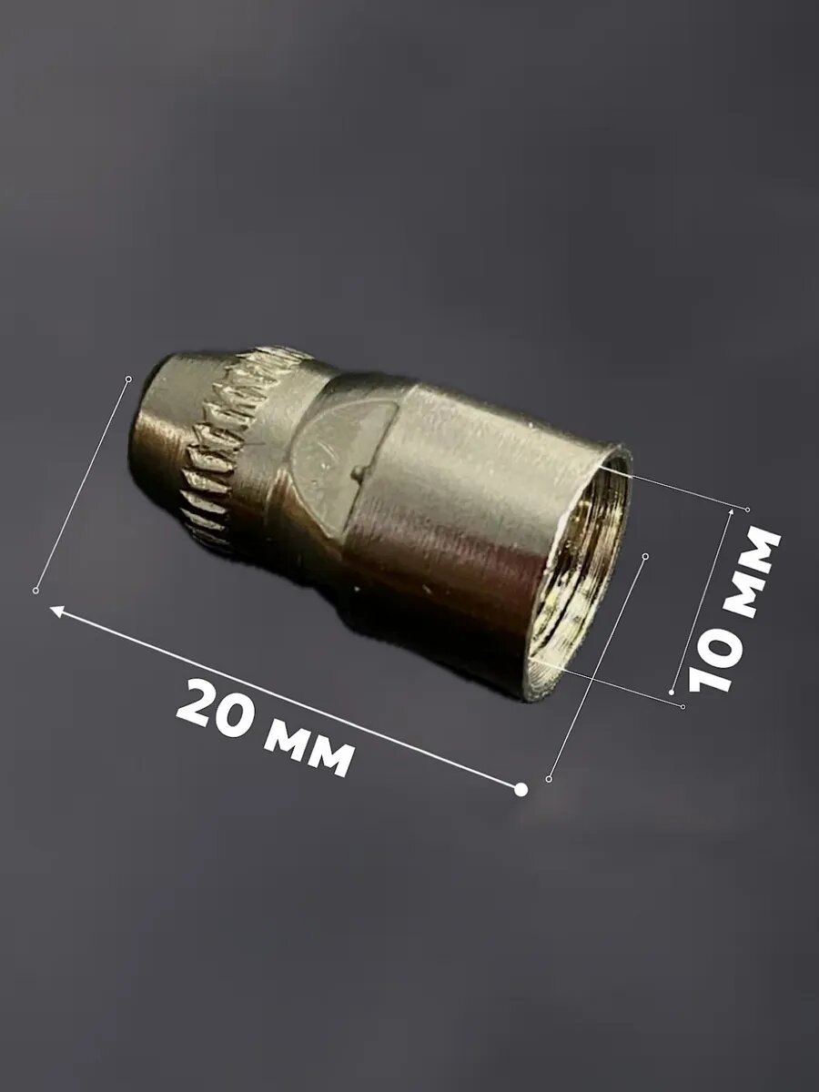 Изображение Катод плазматрона Р-80 10 штук