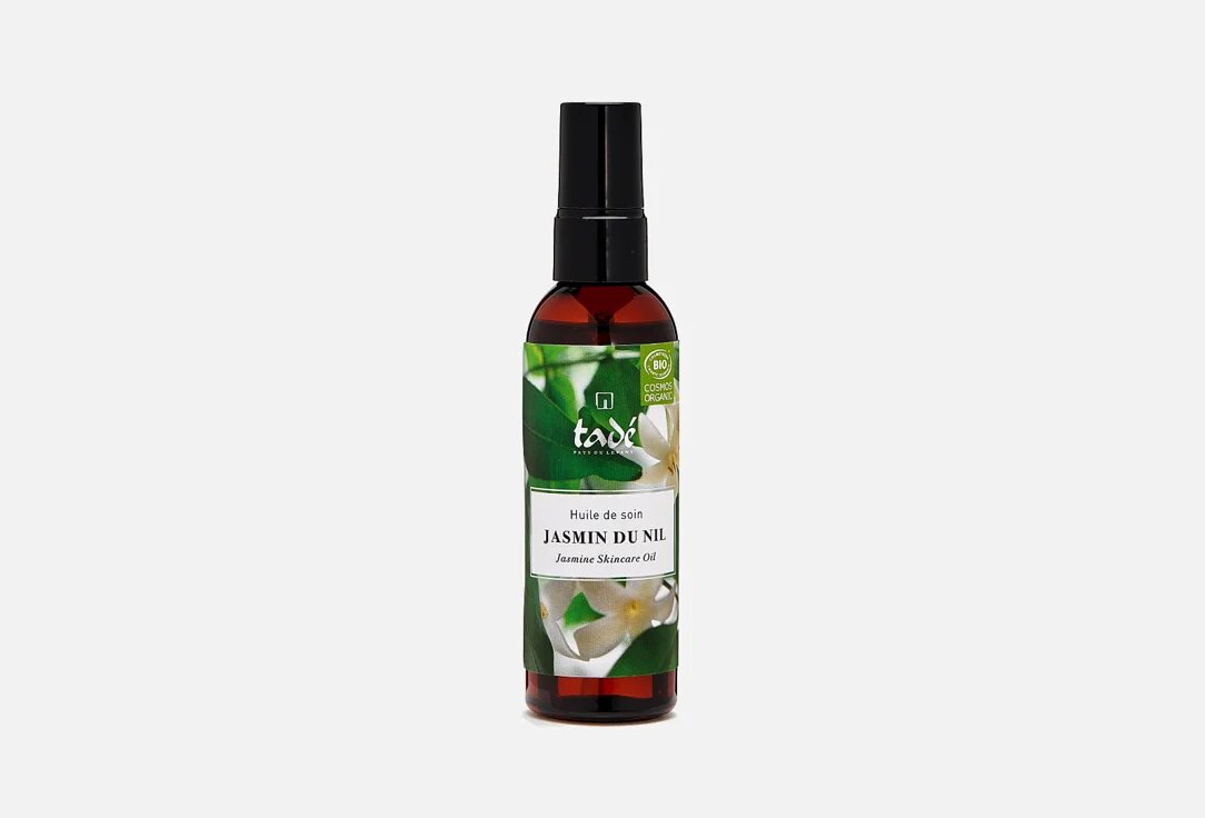 Huile de Soin Jasmin du Nil