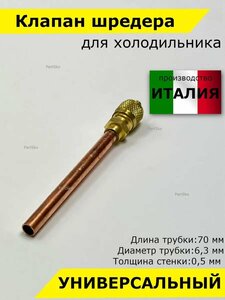 Основная фотография от вендора