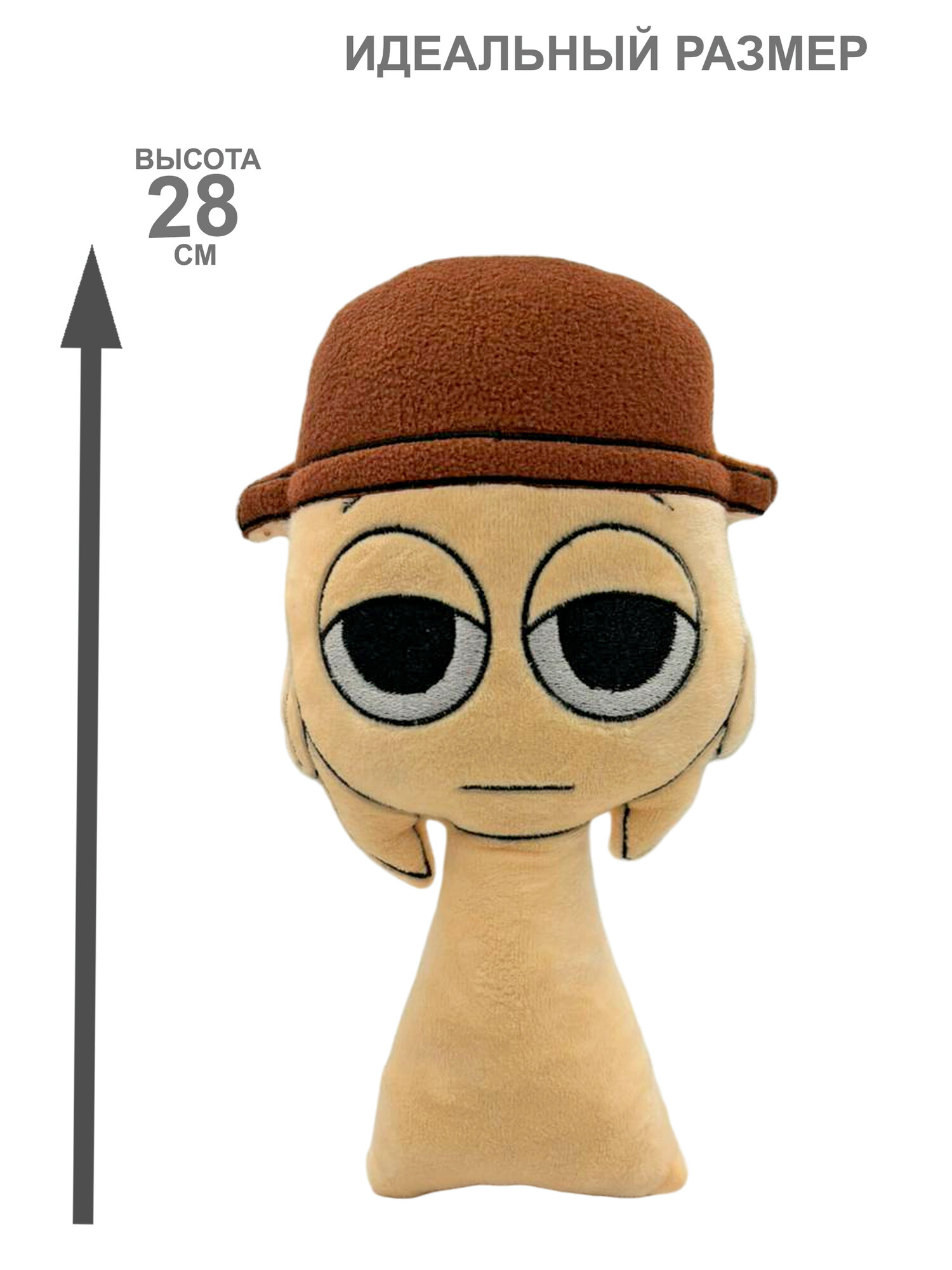 Мягкая игрушка NEVADA