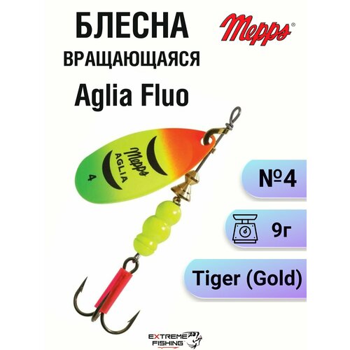 Блесна Mepps Aglia Fluo Tiger (Gold) №4