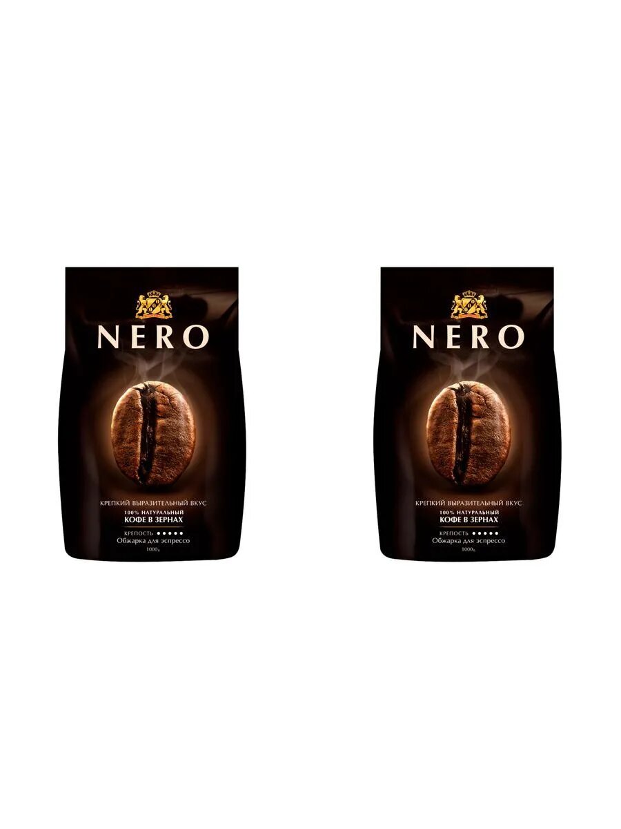 Кофе в зернах"nero" 1 кг - 2шт